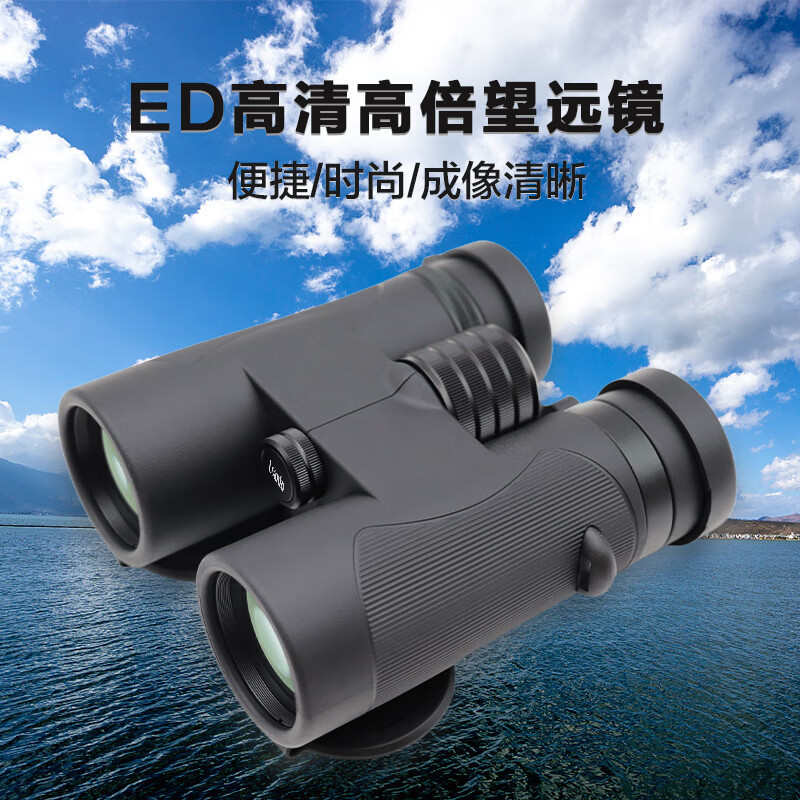 Lcantu徕佳图Hawkeye鹰眼8x42ED 10x42ED微光高清双目双筒望远镜