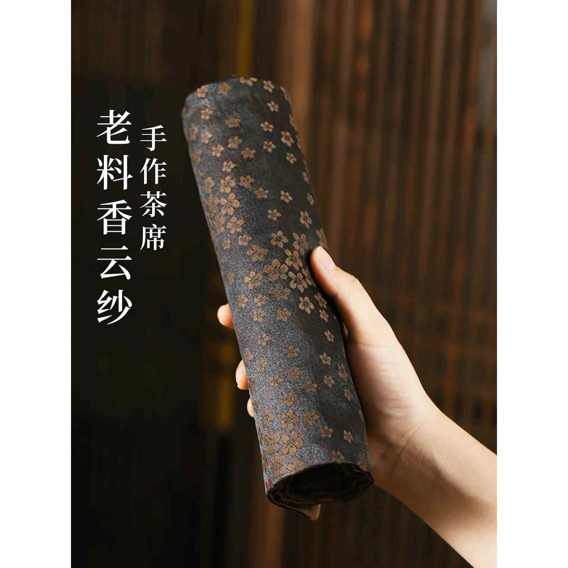 三木茶舍|小金梅香云纱茶席手工老布茶桌垫干泡席茶道配件桌旗,居家布艺,茶席,淘宝优惠券,粉丝福利购,淘宝优惠卷