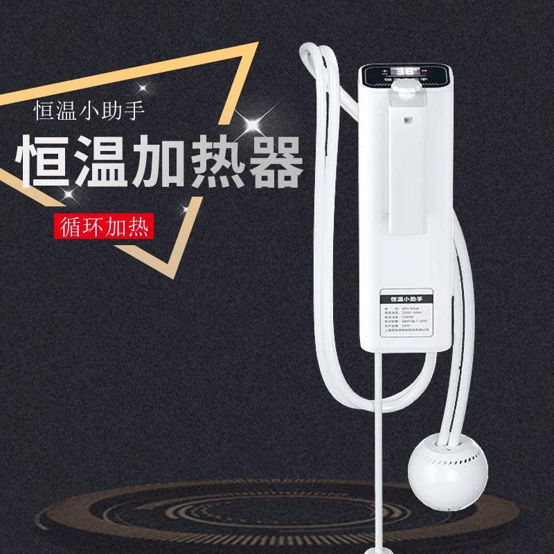 泡澡专用加热器水电分离水循环折叠泡澡盆浴缸家用智能电热管恒温