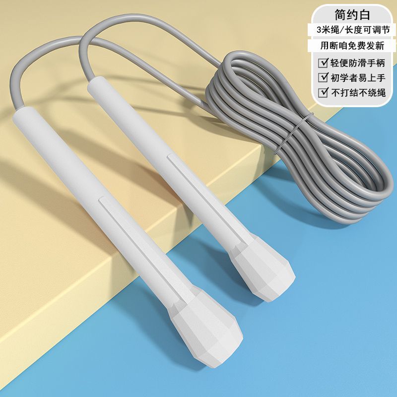 大学生专业跳绳减肥健身女生跳绳