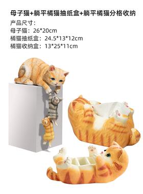 高档创意猫咪摆设件配饰居家饰品装房间个性装饰品彷真动物软摆礼