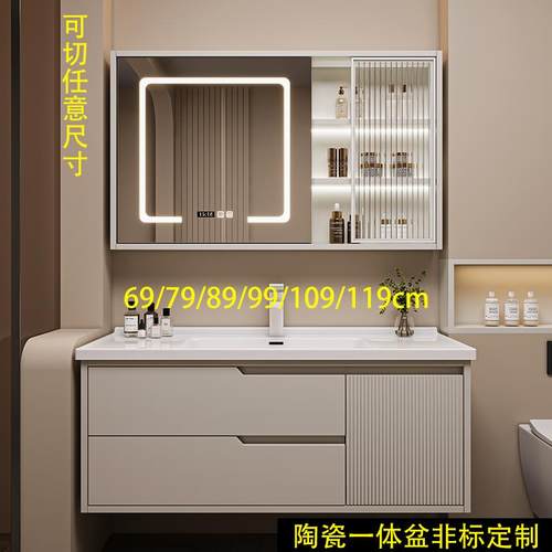 2025新款浴室柜定制洗手盆柜组合陶瓷一体69/79/89/99/109/119cm