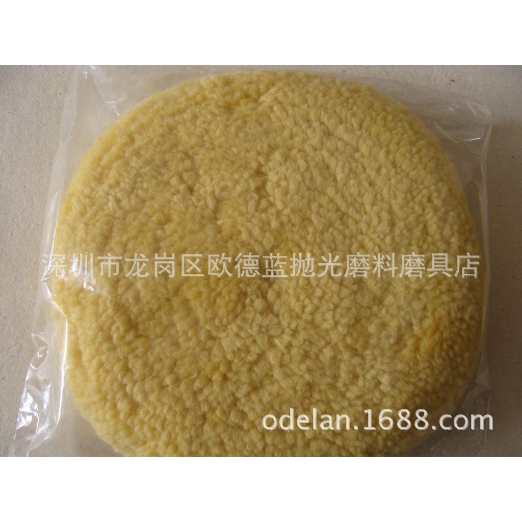 05705双面黄色羊毛球家具石材抛光打磨