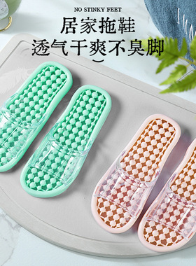 厂家浴室拖鞋女夏室内防滑洗澡按摩塑料轻便家居按摩凉拖鞋男