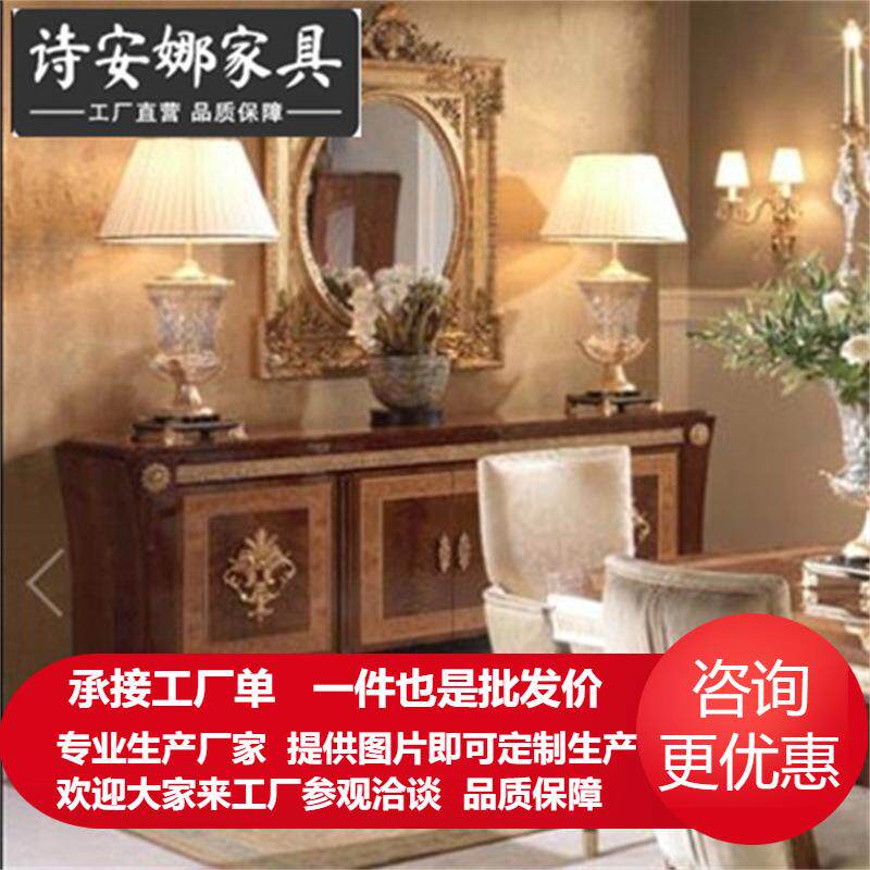 餐厅家具实木雕刻餐边柜烤漆餐边柜餐边镜框餐厅储物柜