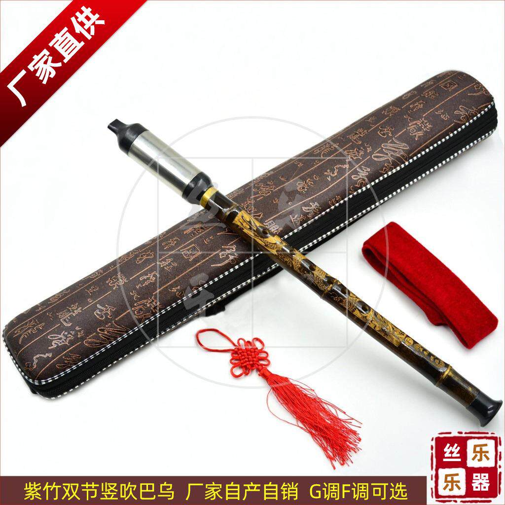 雕龙竖吹紫竹巴乌 G调F调可选 学习型 双节可拆 厂家大量