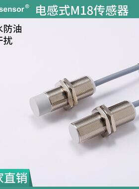 必得客I1CN-M3050N-O3U2远距离接近开关，m30远距离接近开关