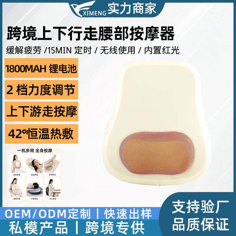 新款颈椎按摩器热敷充电功能腰背按摩器按摩枕颈部腰部背部按摩仪
