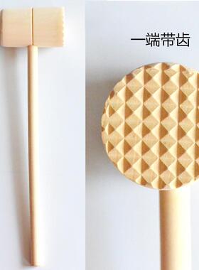 DIY手工木锤子带齿木圆锤考古锤肉锤古法造纸术构树皮配件工具