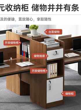 双人对办公桌面对F97H8HHH面财务电脑桌椅合位坐4四两2人组员工办