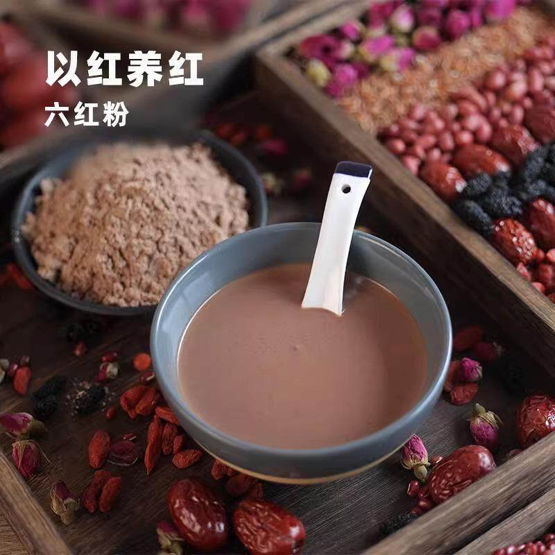 新疆包邮曼食慢语 西禾谷社六红粉 现磨五谷杂粮八珍粉 藕粉 早餐图片
