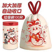 免撕垃圾袋抽绳加厚手提式 厨房塑料袋子宿舍用学生 大号家用实惠装