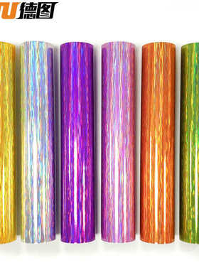 德图亚马直供幻彩拉丝不干胶12英寸×5英尺6色不干胶装饰 即时贴