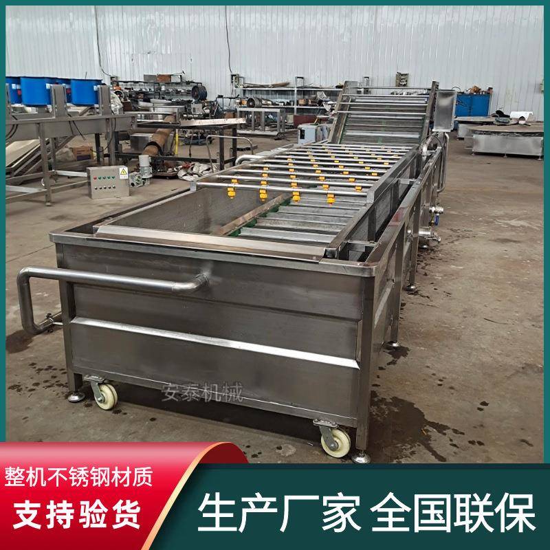 香菇泡发去杂气泡清洗机木耳高压喷淋清洗机海蓉翻浪气泡清洗机