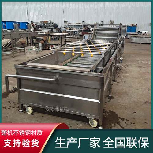 香菇泡发去杂气泡清洗机木耳高压喷淋清洗机海蓉翻浪气泡清洗机