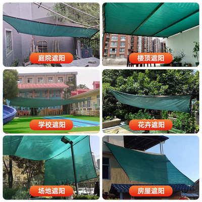 抗老化防晒光网加密遮阴遮植物成网墨绿色户外遮阳网网花卉加厚卷