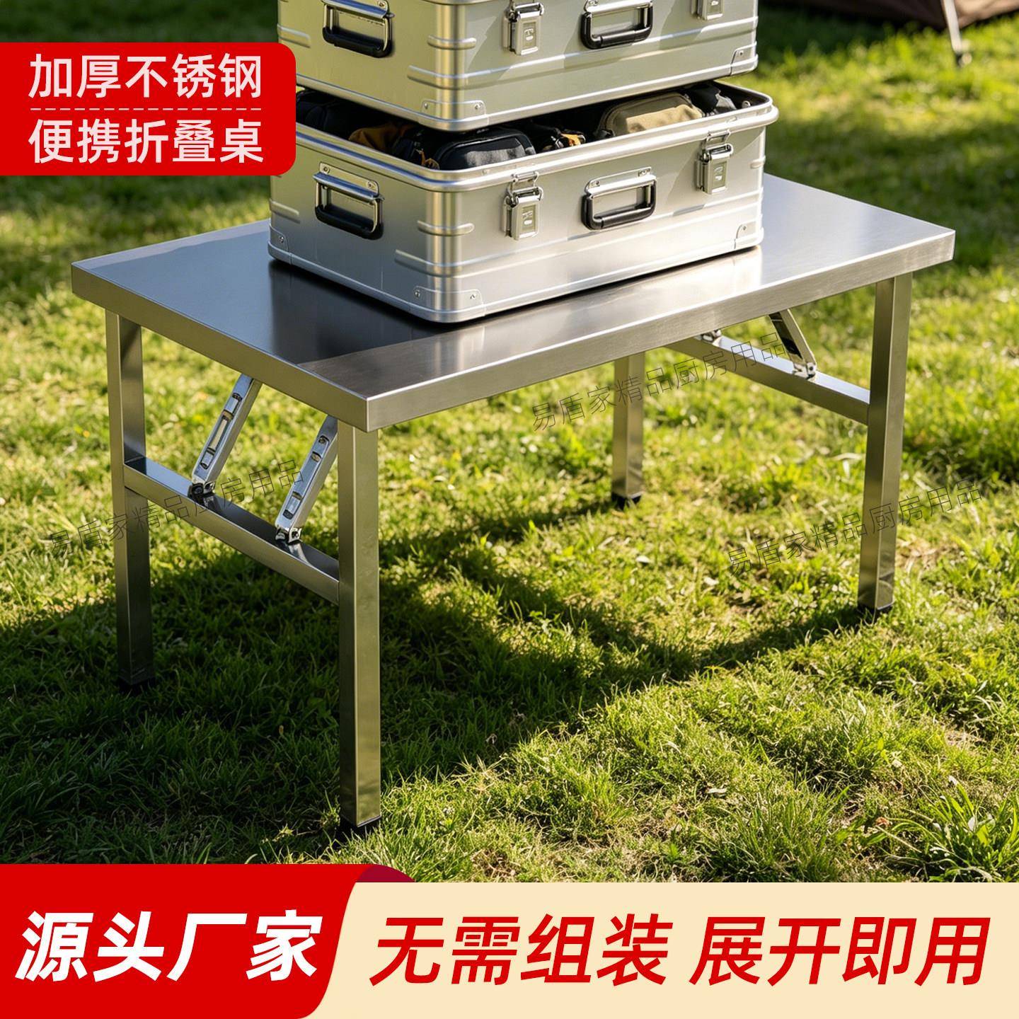 加厚不锈钢折叠桌家用长条桌子商用长方形户外烧烤摆摊便携式餐桌