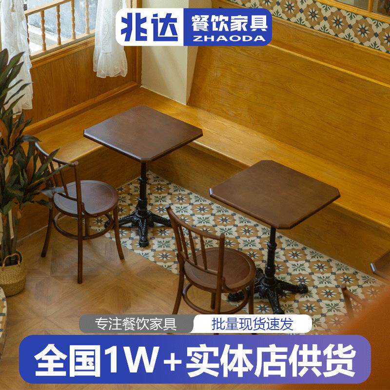 甜品店西餐厅桌子复古风实木方桌简约60CM圆桌轻奢咖啡店餐桌椅子