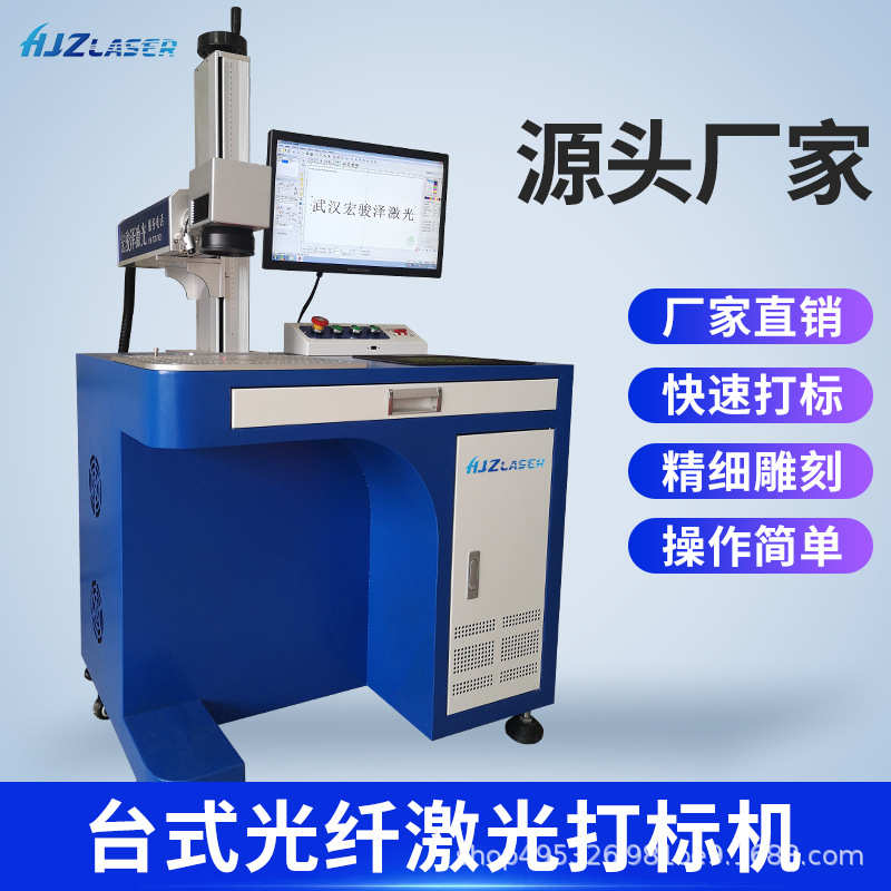 钢笔激光打标机钢管旋转打标铭牌灯饰标记不掉色不锈钢激光打标机