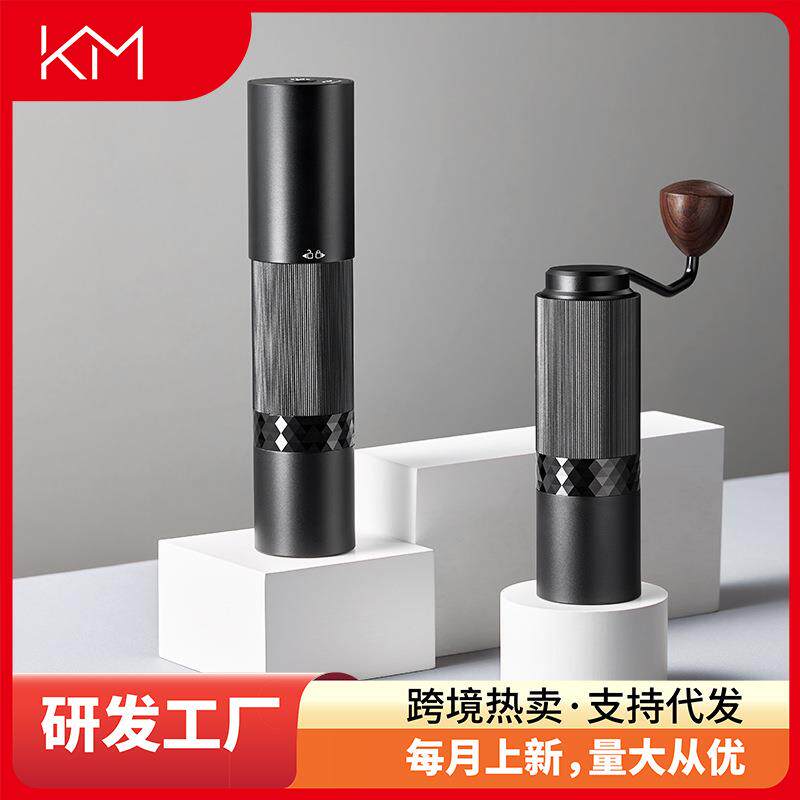 电动磨豆机咖啡豆研磨机家用小型便捷手动全自动研磨器手磨咖啡机