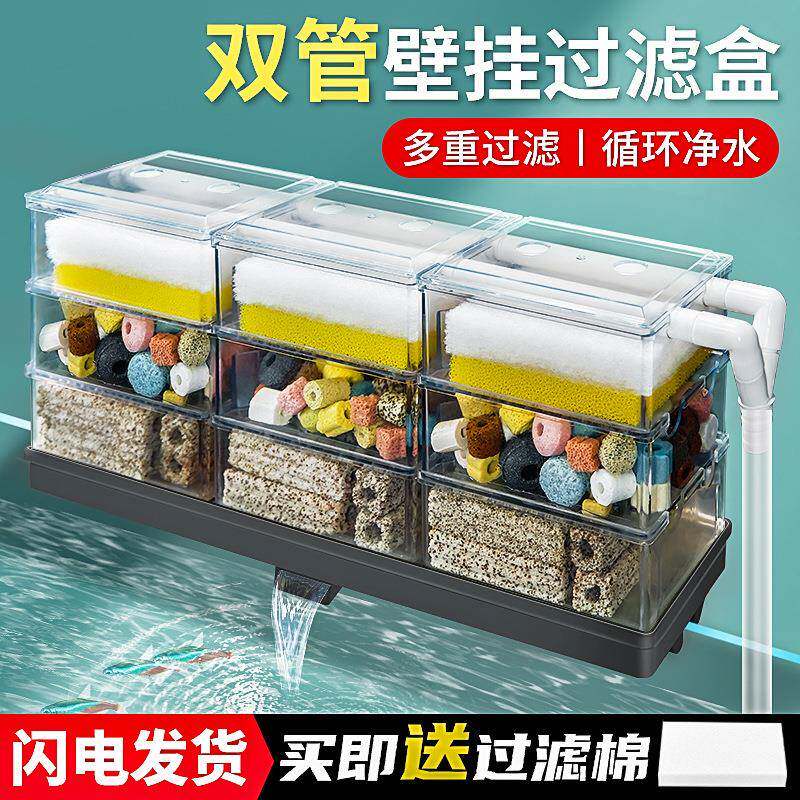 鱼缸滴流盒雨淋双管过滤盒顶部过滤水族箱上置循环增氧过滤器黑色