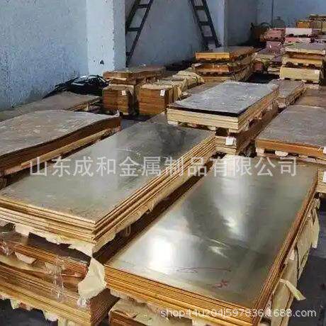 直供H6259工业装饰雕刻黄铜板1000*2000超宽超长中厚铜板各种尺寸