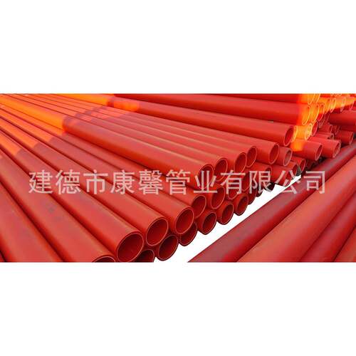 MPP电力穿线护套管直埋拖拉顶管高压电缆保护管厂家