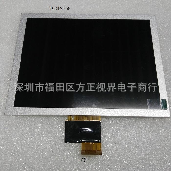 8寸4:3液晶屏40P内屏幕1024X768