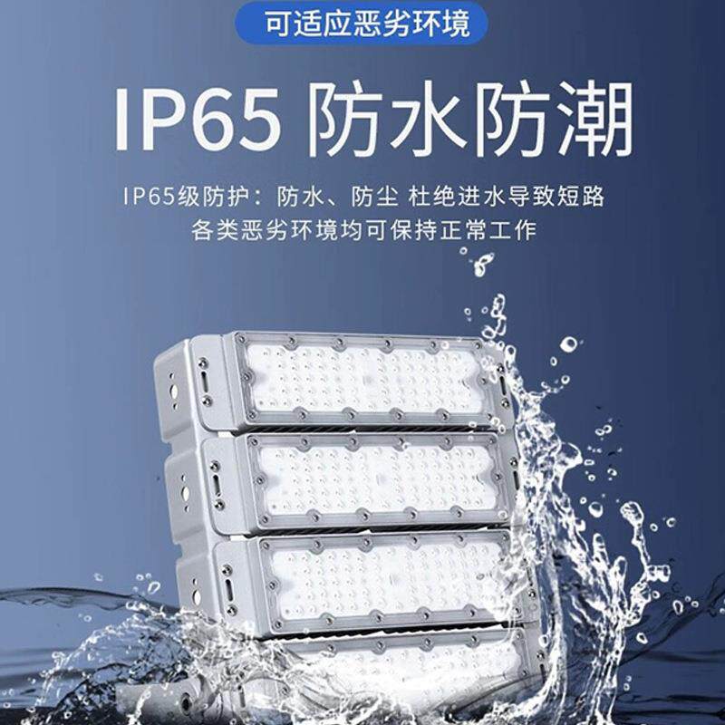 上海亚明led模组投光灯50W100W500W隧道IP66泛光灯隧道专用