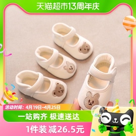 宝宝棉鞋婴儿鞋春学步男不掉鞋软底鞋子女0-1岁0-6-12个月婴幼儿