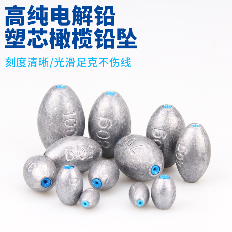 塑芯通心坠橄榄型铅坠矶竿抛竿海竿远投串钩鱼坠用品配件刻度