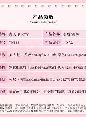 适用新都D300 D301 D310粉盒sindoh圣度打印机复印机彩色碳粉墨盒