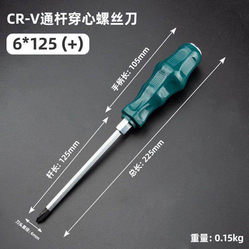 梅花螺丝刀t20内六角t15米字型内六花6角t30工具t10套装t25花型t8