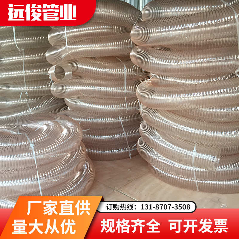 大口径伸缩用风管 螺旋木工吸尘排气通明管 PU聚氨酯透明镀铜钢丝
