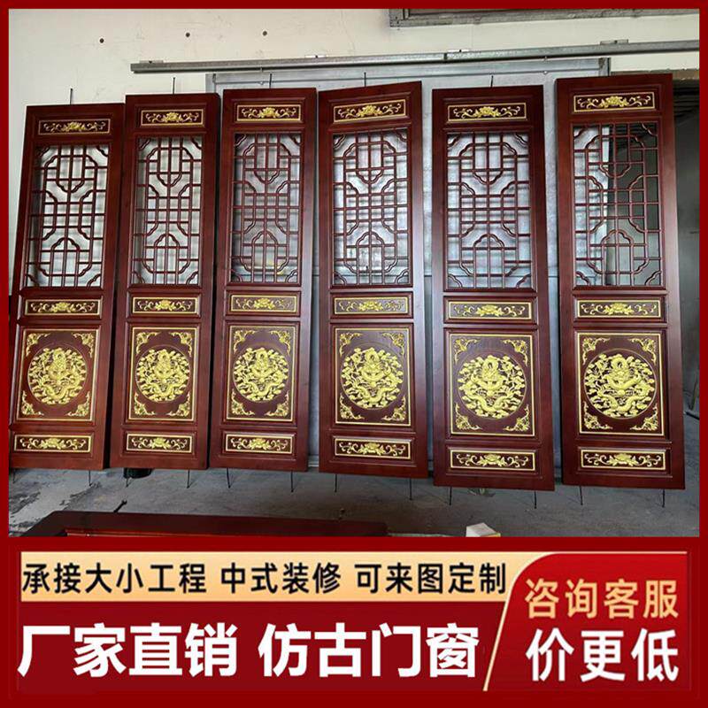 东阳木雕仿古门窗中式隔断玄关复古屏风实木花格镂空格栅雕花装饰