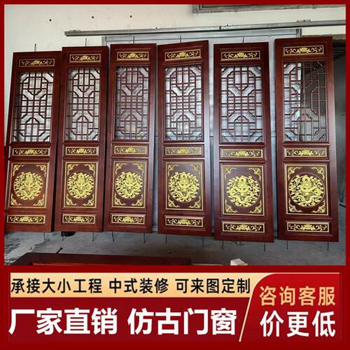 东阳木雕仿古门窗中式隔断玄关复古屏风实木花格镂空格栅雕花装饰