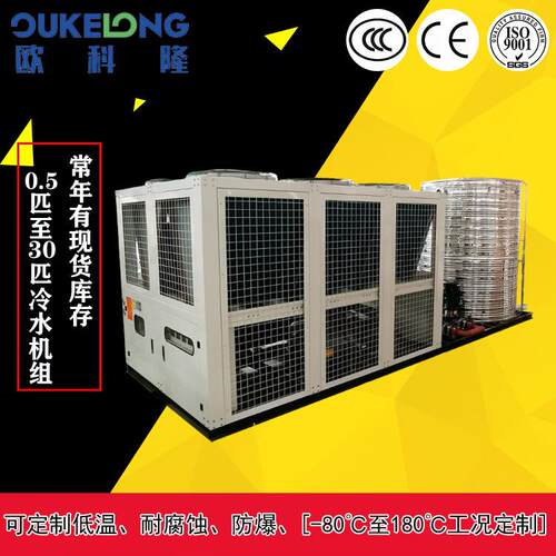 工OKL-46冷水机组吹膜制冷设备塑业1200网米智注能PLC物联控制