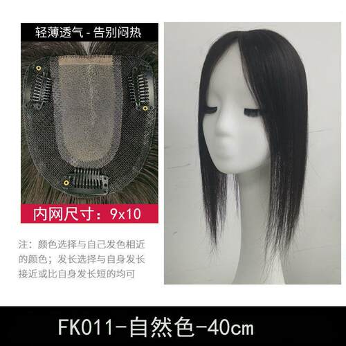 高档手织发片假发头顶发片真长发增发量真人发丝遮白发轻薄补蓬松