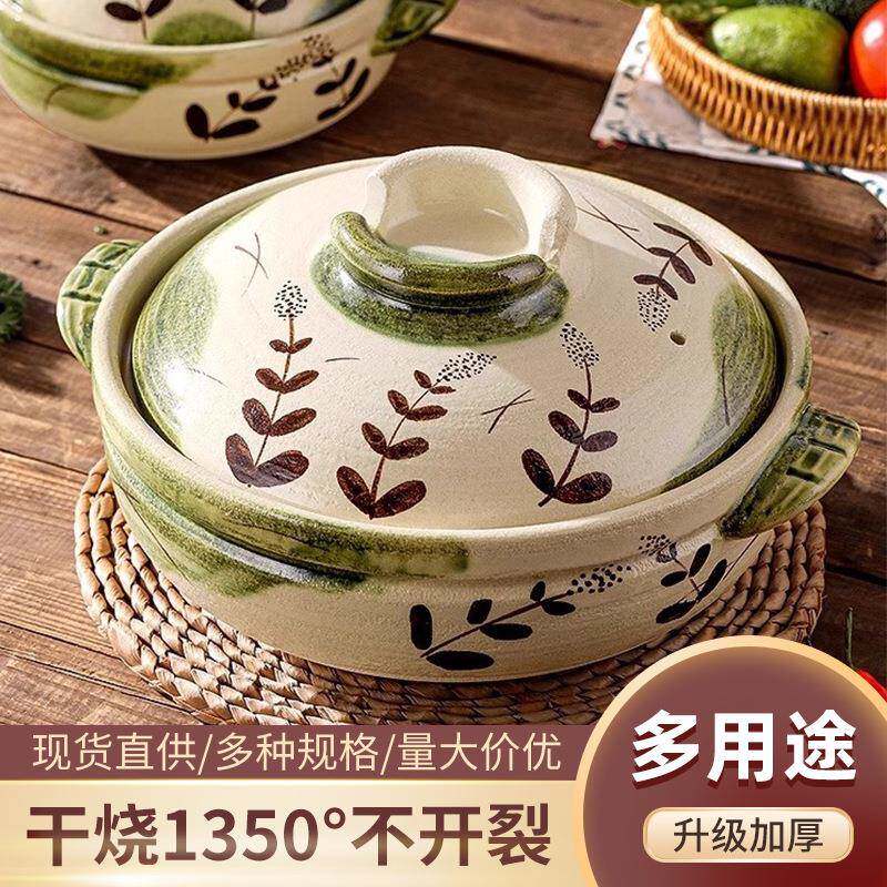 耐高温防裂 明火电磁炉通用万古烧W20砂锅现货炖煮焖烧砂锅