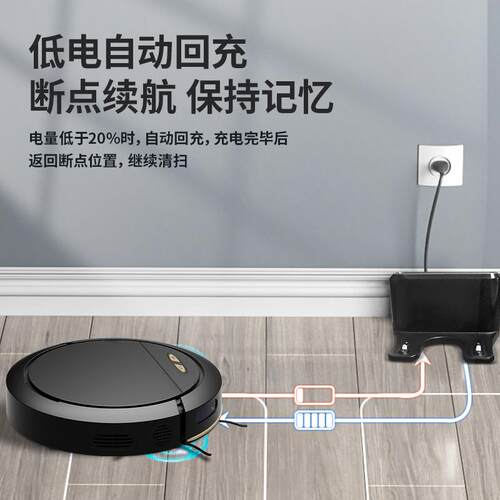 智能扫地机器人回充三合一擦地拖地机吸尘器一体智能规划导航