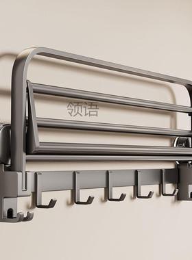 L彧3吸毛UUX巾架卫浴巾架生间浴室收盘纳置物架可叠加厚放衣折服