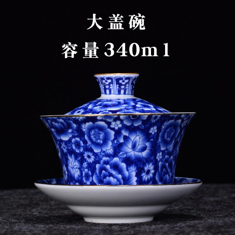 盖碗陶瓷茶杯珐琅彩大号功夫茶具手工描金泡茶碗复古青花三才盖碗