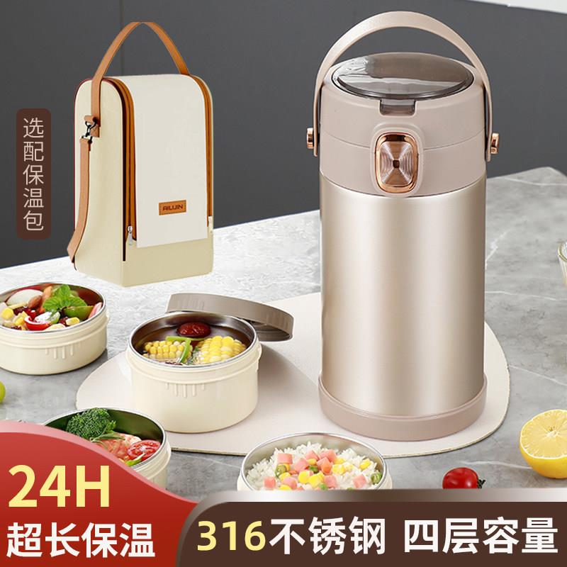 316不锈钢保温便当盒学生上班族带饭多层大容量保温桶微波炉可加