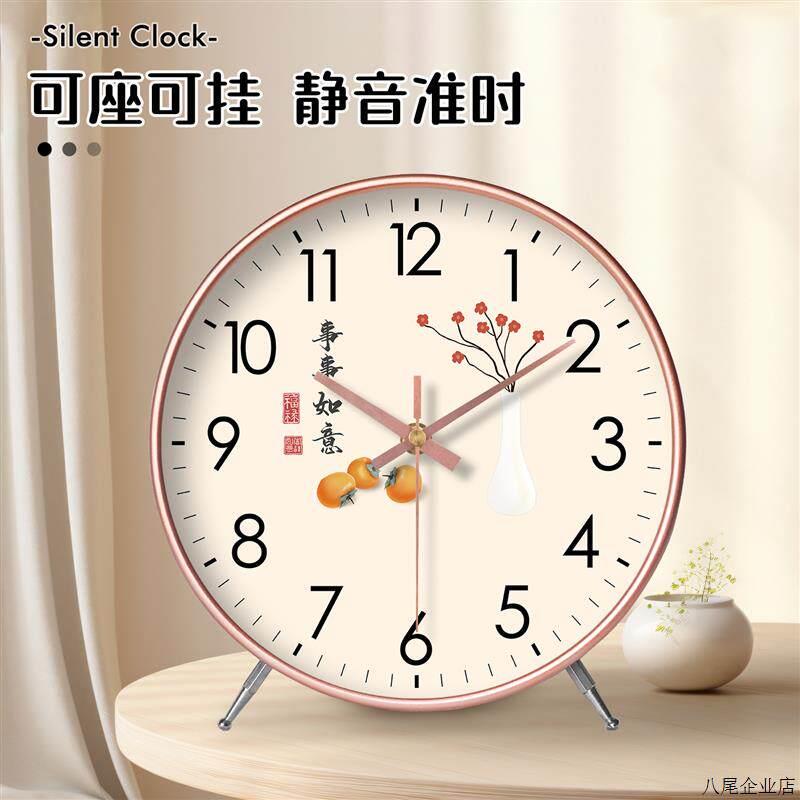 摆台式挂钟时钟座钟家用装饰客厅静音摆件书桌面钟表摆放式石英钟