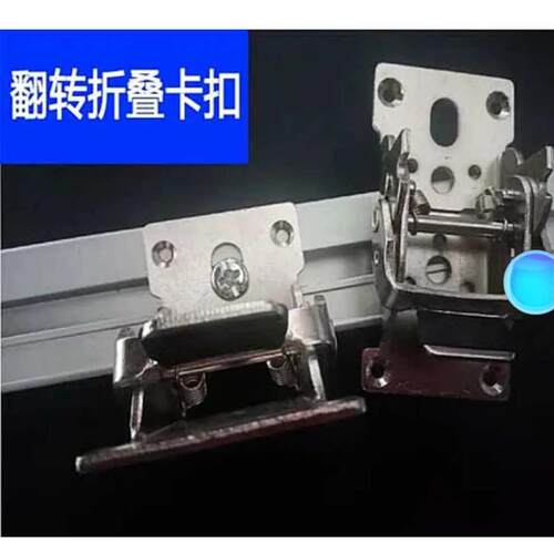 推台锯折叠扣翻转木工五金配件加厚折叠合页按压靠山裁板切割靠尺