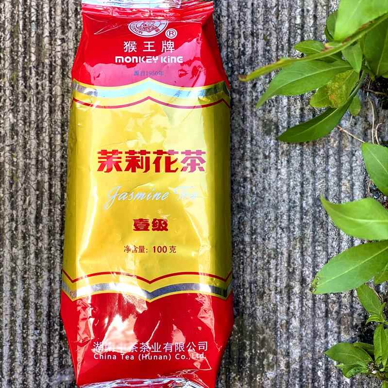 猴王茉莉花茶新特级嫩芽250克湖南小叶茶100克绿茶一级浓香