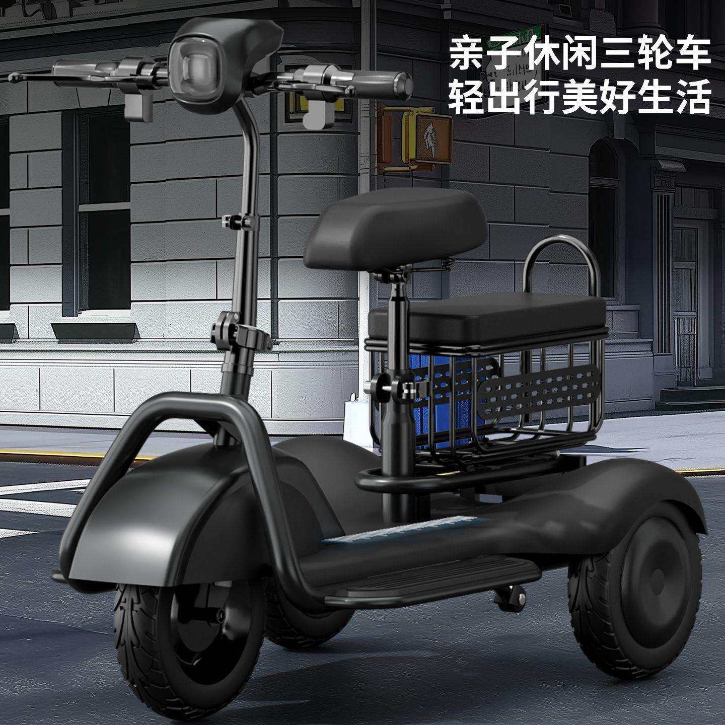 老年人接送宝宝亲子代步轻便折叠代步小型家用接送小孩电动三轮车