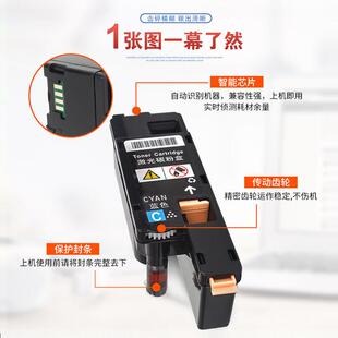 施乐WorkForce6025 6027粉盒Phaser6020 6022墨粉盒106R02759