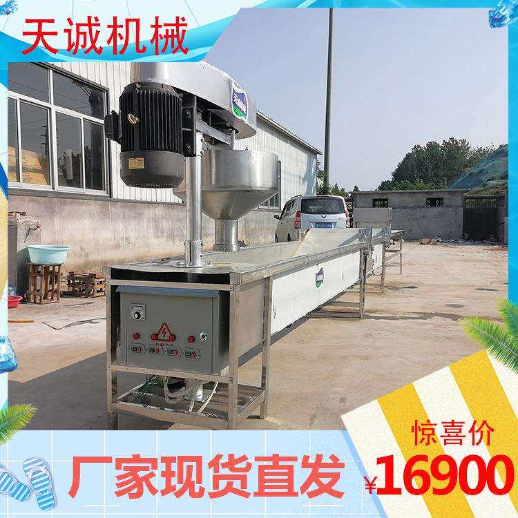 天诚牌鲜土豆粉加工视频现货供应火锅粉宽粉机