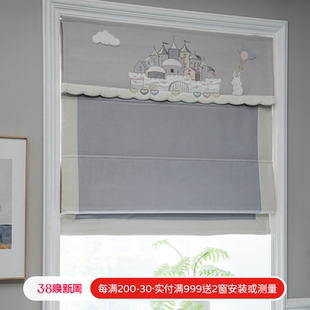 城堡小兔 男孩女孩房罗马帘升降窗帘小窗户成品帘儿童房飘窗帘头